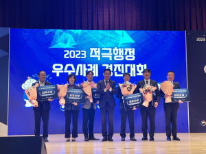 대구도시개발공사,‘2023년 적극행정 우수사례 경진대회’국무총리상 수상