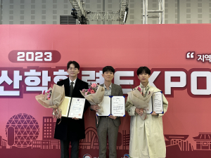 ​ 영남이공대, ‘제17회 학생포트폴리오 경진대회’ 3년 연속 대상 수상 ​