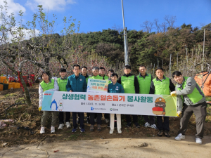 대구도시개발공사,  지역 농산물 구매로 취약계층 200세대 지원