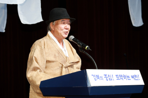 예천군, 정간공 약포 정탁선생 탄신 제497주년 기념행사 개최