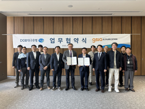 경산이노베이션아카데미, DGB대구은행과 SW인재 양성을 위한 업무협약 체결