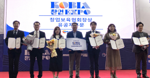 대구가톨릭대 창업보육센터, ‘한국창업보육협회장상’ 수상