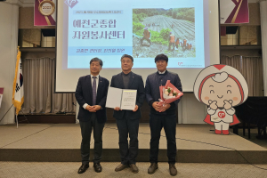 예천군종합자원봉사센터, 경북 유일 `2023년 재난대응 우수자원봉사센터` 선정!