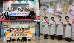 계명문화대, 제20회 대한민국 향토식문화대전 참가자 전원 수상