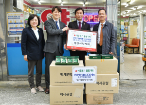 경산시약사회, 건강 취약계층 후원 물품 기탁