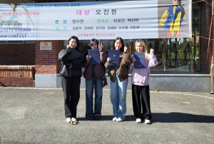대구대 패션디자인전공,  제6회 제로웨이스트 패션디자인 공모전 대상 수상