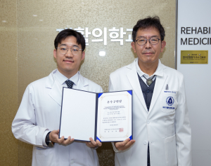 대구가톨릭대학교병원 재활의학과 박기영 교수팀, 학술대회서 ‘우수구연상’ 수상