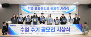 영진전문대, 즐기면서 배우는 러닝 페스티벌 성료