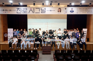 영남이공대 공학계열,  3년간 대기업.중견그룹 852명 취업