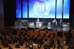DGB대구은행, ‘e-순환콘서트 감탄’ 성료