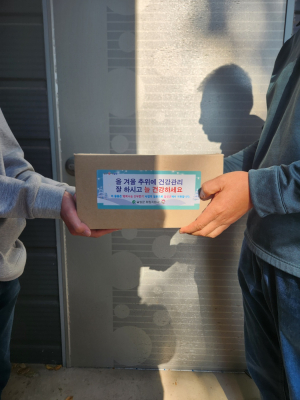 달성군 공무원,  하반기 취약계층 안부 살피기 나서