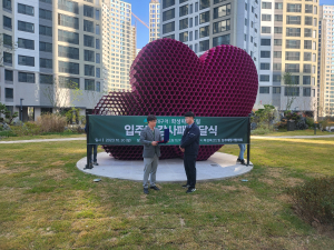 화성산업, 서대구역화성파크드림 입주민에게 감사패 받아