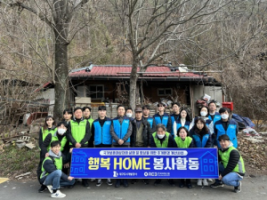 대구도시개발공사-한국부동산원,  국가유공자 위한 집수리 봉사활동 함께해