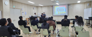 달성군,'민관합동사례관리 전문화 교육' 실시