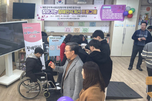 예천군, `2023 찾아가는 장애인식개선 프로그램` 진행