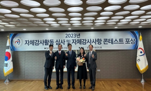 한국장학재단, 2023년 감사원 자체감사활동 평가 ‘A등급’ 달성 감사원장 표창 수상