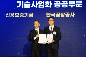 신용보증기금, ‘2023년 기술사업화 유공자 산업통상자원부 장관 표창’ 수상