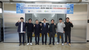 (재)경북IT융합산업기술원, 환경부 전기차 '배출가스 인증시험대행기관' 지정