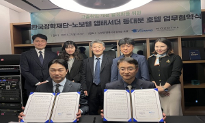 한국장학재단, 노보텔 앰배서더 동대문 호텔과  고졸 취업 및 채용 활성화를 위한 업무협약 체결