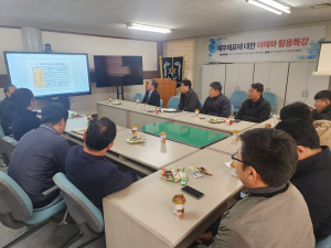 대구공업대, 2023년 BI 입주기업 회계 관리 특강 개최
