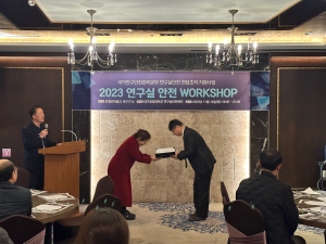 대구공업대, 교내 학과 안전관리 우수연구실 공모
