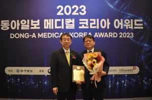 계명대 동산의료원, 2023 메디컬 코리아 어워드 ‘종합병원 암센터 부문’ 수상