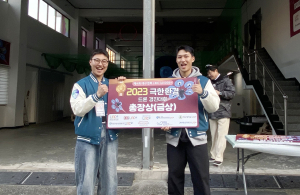 대구한의대 LINC3.0 사업단, 제4회 대구경북 극한환경 드론 경진대회 참가