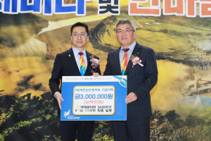 예천군, 국제로타리 3630지구 예천군민장학회에 300만 원 기탁