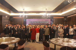 대구공업대, 2023 연구실 안전 워크숍 개최