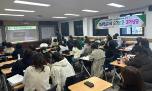 대구공업대 사회복지경영계열, '성인학습자의 슬기로운 대학생활' 특강 진행