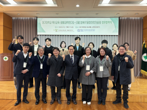 대구대 특수교육.재활과학연구소, 경북IT융합산업기술원과 업무협약 체결