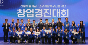 신용보증기금, 스타트업 종합 컨퍼런스 ‘SOUND 2023’ 성황리에 종료