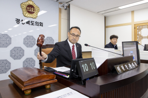 경북도의회 예결특위, 2024년도 예산안 심사 마무리