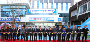 달서구,감상동 행정복지센터 신청사 개소