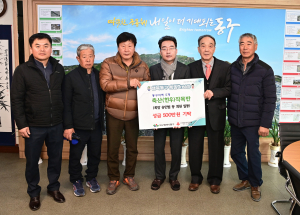 대구 둥구,동구지역 '축산작목반'5개소 성금 500만원 기탁