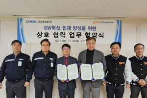 경산이노베이션아카데미, 조일알미늄과  SW인재 양성을 위한 업무협약 체결