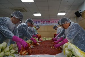 대구도시개발공사, 겨울맞이 사랑의 김장봉사 활동 펼쳐
