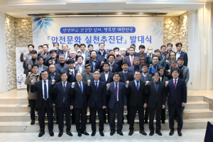 대구지역 안전문화 실천추진단, 시민 접점에서 안전 메시지 홍보 나서