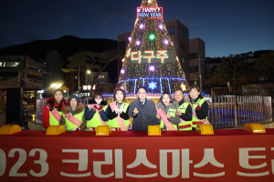 청도군, 희망2024나눔캠페인 출범