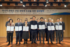 DGB금융그룹, 지역 미디어 콘텐츠 산업 생태계 조성 MOU체결