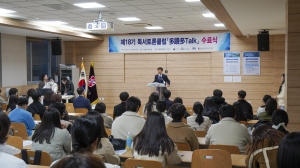 계명문화대, 제18기 독서토론클럽 다독다톡 수료식 개최