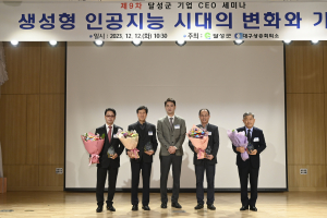 달성군, 수출유공 4개 업체에 감사패 수여