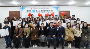 DGB사회공헌재단, ‘제12회 DGB청소년자원봉사대상’ 시상