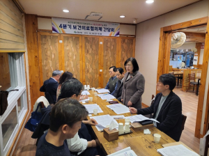 경산시, 4분기 '보건의료협의체' 간담회 개최