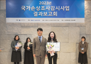 영남대병원, 2023년 퇴원손상심층조사 질병관리청장 표창