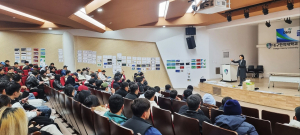 대구한의대 자율전공학부,글로벌디지털비즈니스 학술제 성료