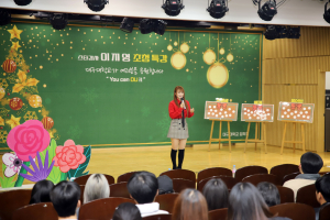대구대, 고3 수험생 위한 이지영 스타강사 초청 특강