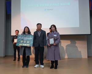 경산시, 공중위생관리사업 7년 연속 우수기관상 수상