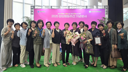 영양군여성단체協, 양성평등 유공단체 표창 수상