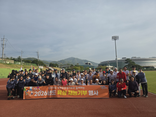 김천시청 육상단, 시민과 함께한 재능기부… 생활체육 확산